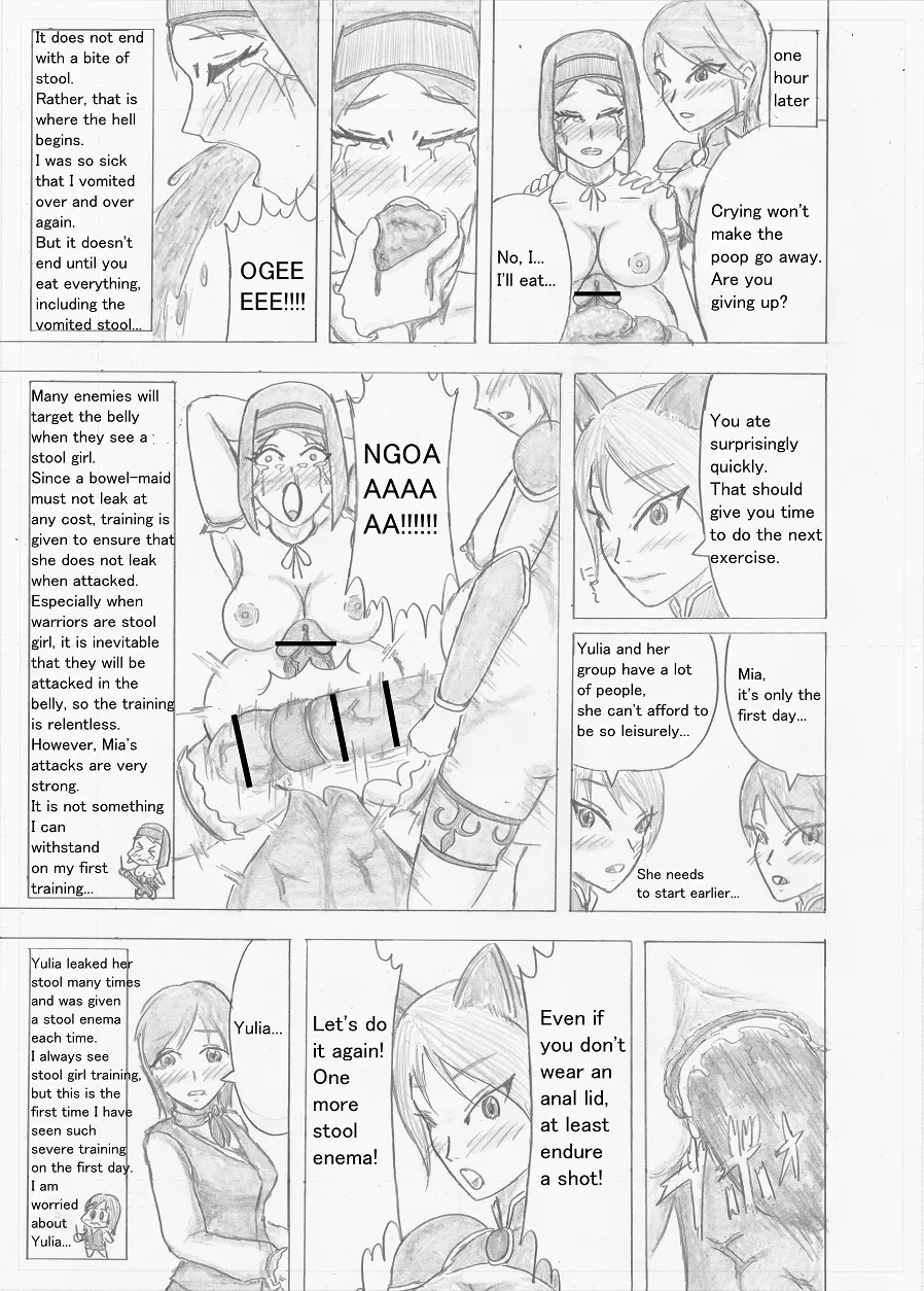 Page 144 of [Altena] [Altena543] Futanari Boukensha no Kunan [English]