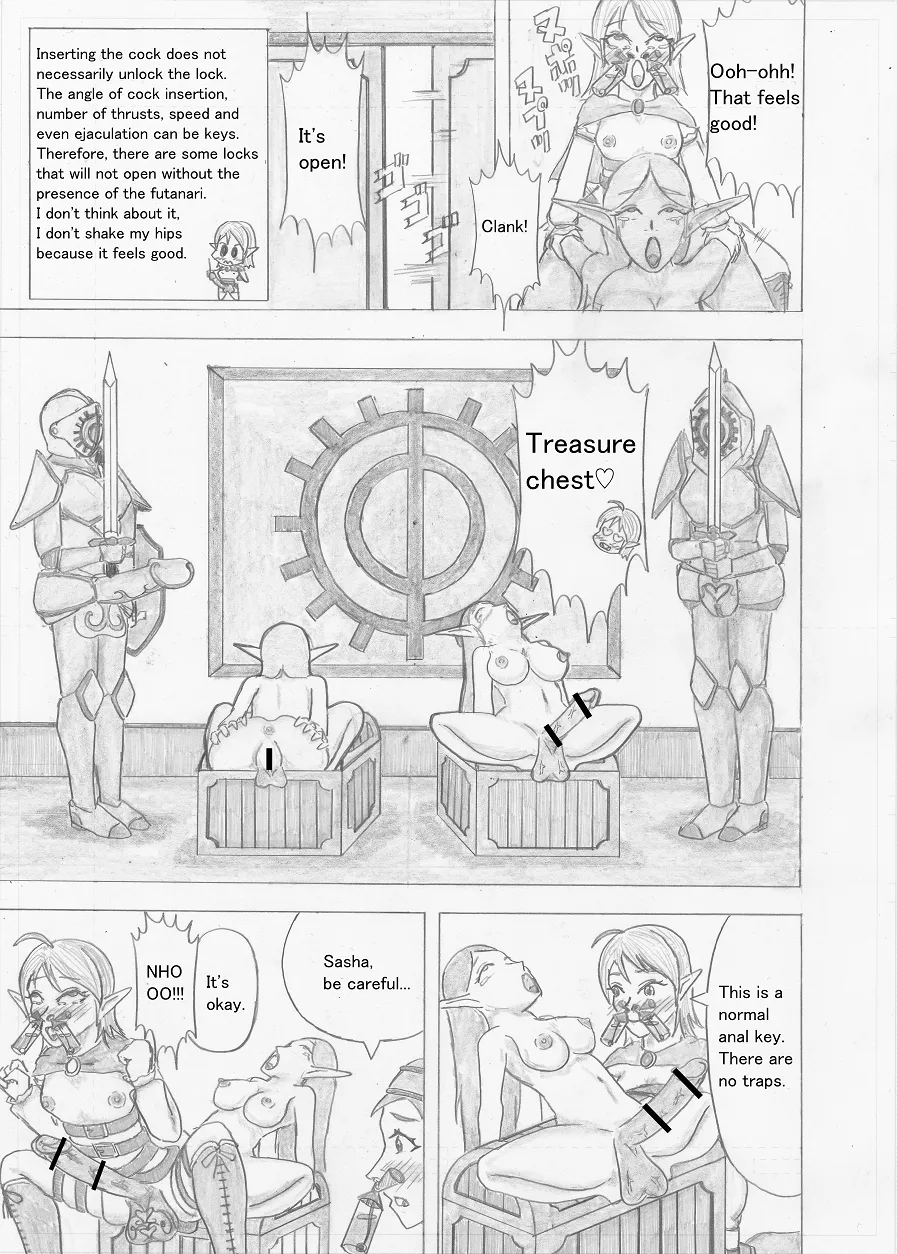 Page 155 of [Altena] [Altena543] Futanari Boukensha no Kunan [English]