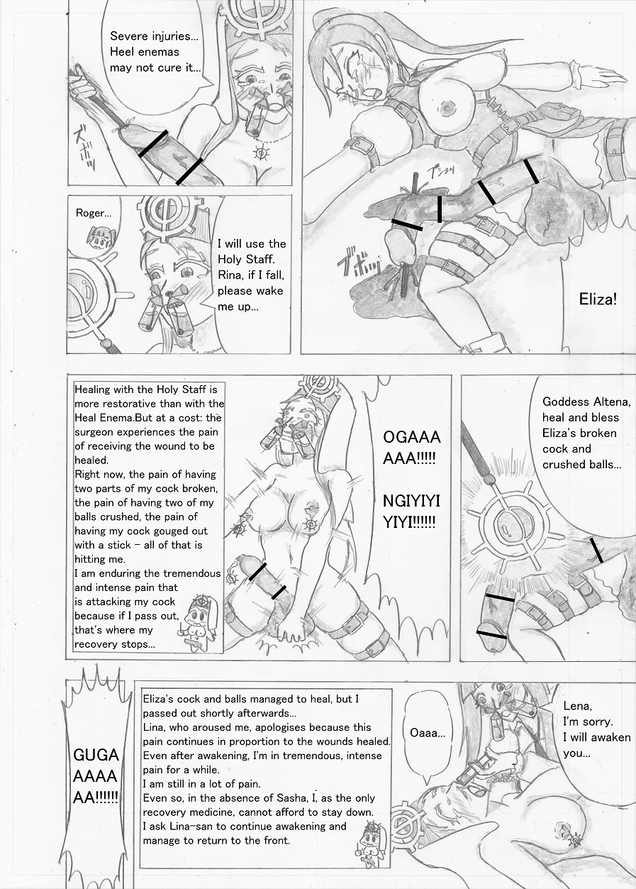 Page 162 of [Altena] [Altena543] Futanari Boukensha no Kunan [English]