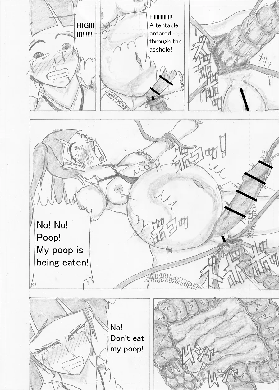 Page 193 of [Altena] [Altena543] Futanari Boukensha no Kunan [English]