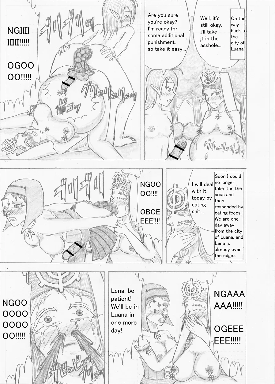 Page 204 of [Altena] [Altena543] Futanari Boukensha no Kunan [English]