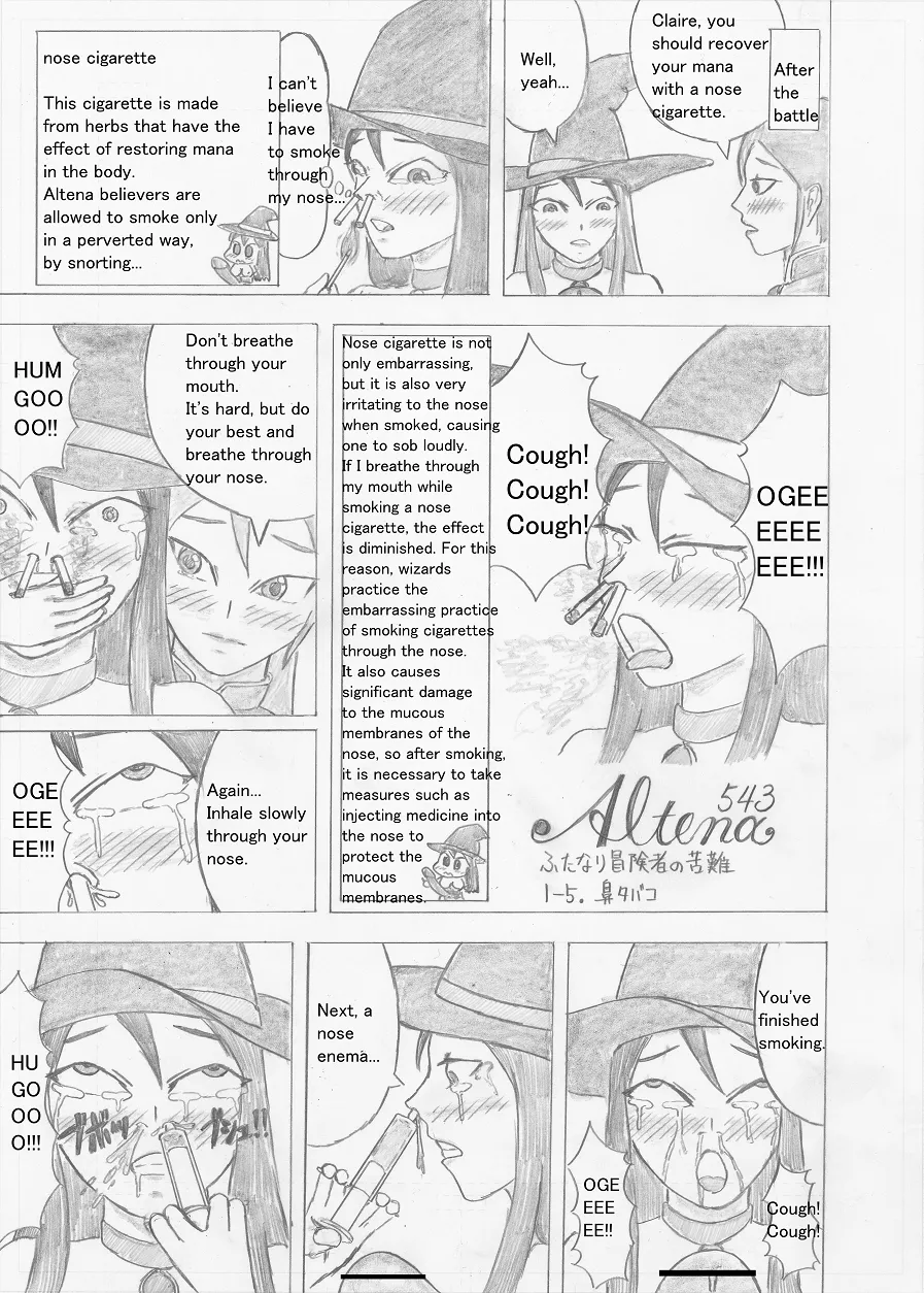 Page 25 of [Altena] [Altena543] Futanari Boukensha no Kunan [English]