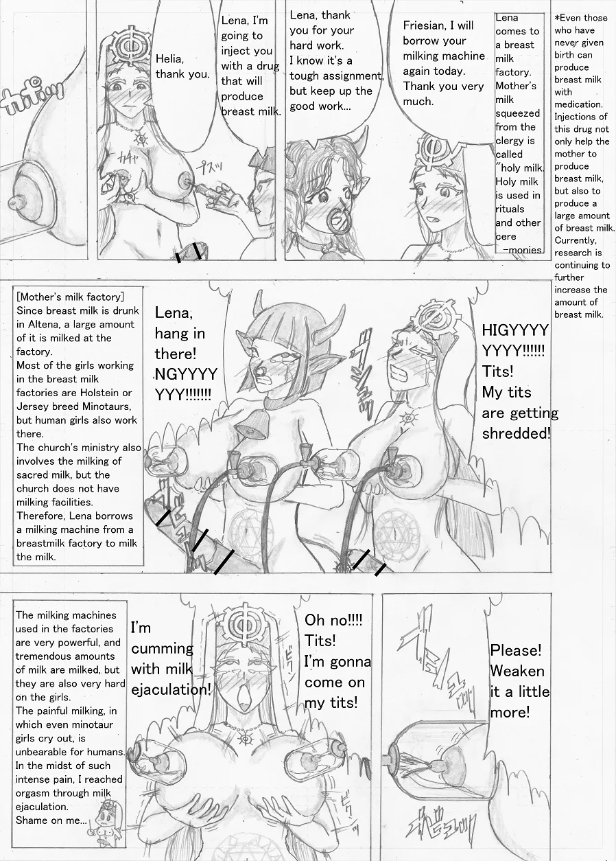 Page 260 of [Altena] [Altena543] Futanari Boukensha no Kunan [English]