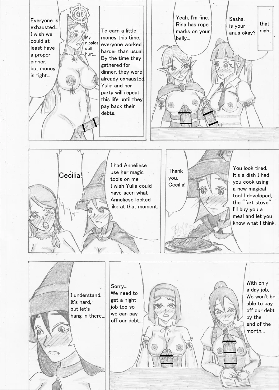 Page 275 of [Altena] [Altena543] Futanari Boukensha no Kunan [English]