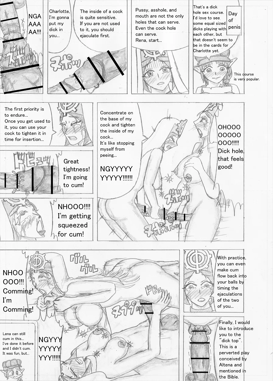 Page 293 of [Altena] [Altena543] Futanari Boukensha no Kunan [English]