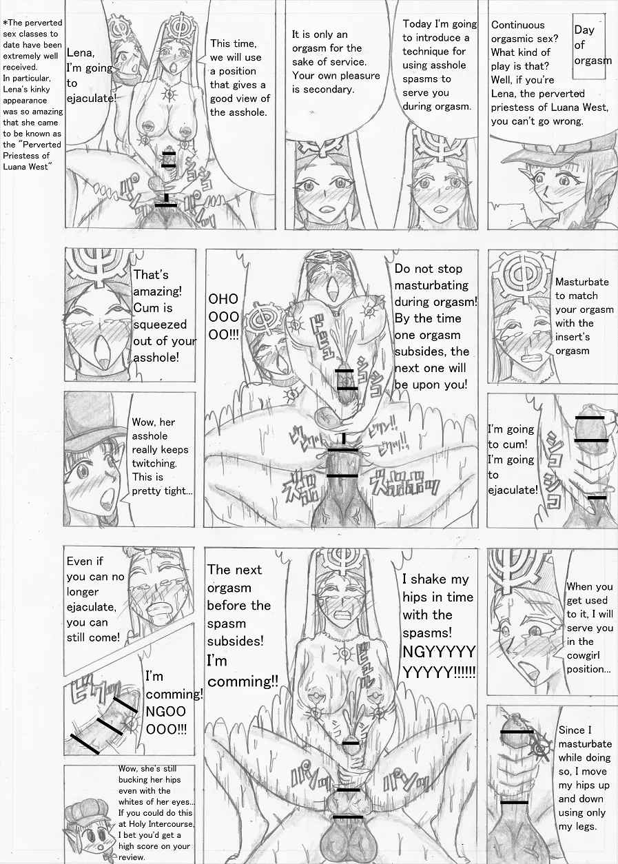 Page 294 of [Altena] [Altena543] Futanari Boukensha no Kunan [English]
