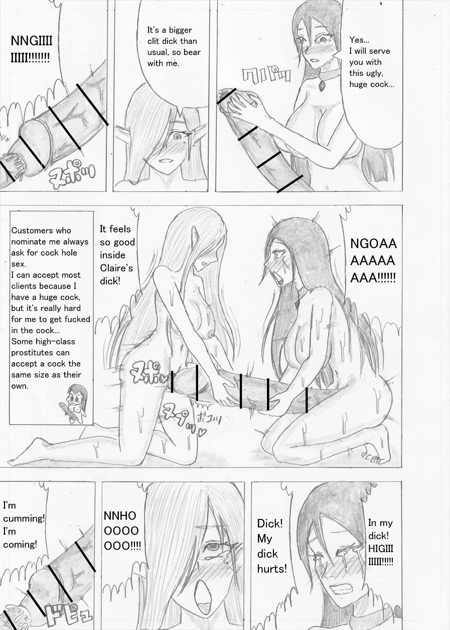 Page 311 of [Altena] [Altena543] Futanari Boukensha no Kunan [English]