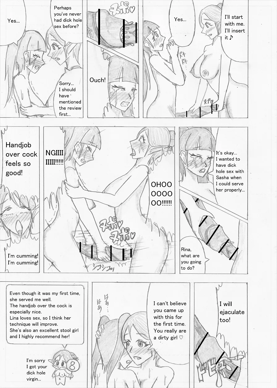 Page 350 of [Altena] [Altena543] Futanari Boukensha no Kunan [English]
