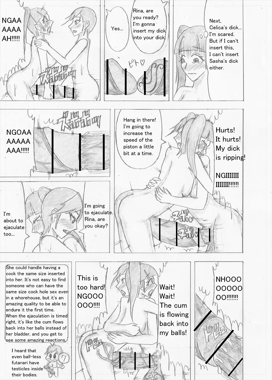 Page 352 of [Altena] [Altena543] Futanari Boukensha no Kunan [English]
