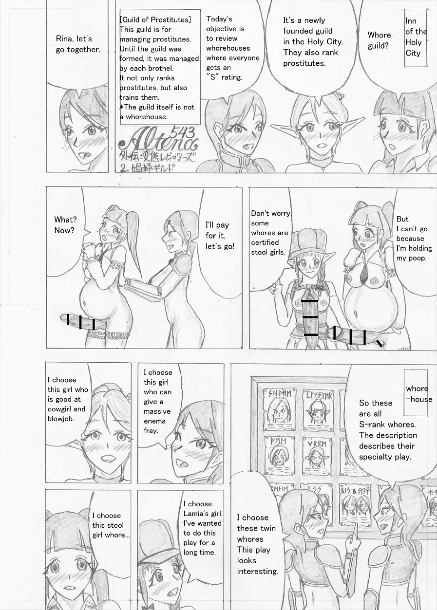 Page 355 of [Altena] [Altena543] Futanari Boukensha no Kunan [English]