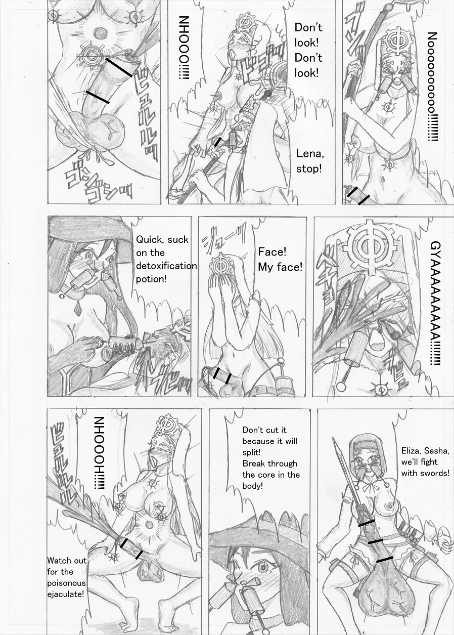 Page 404 of [Altena] [Altena543] Futanari Boukensha no Kunan [English]