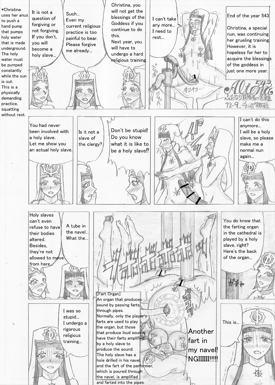 Page 440 of [Altena] [Altena543] Futanari Boukensha no Kunan [English]