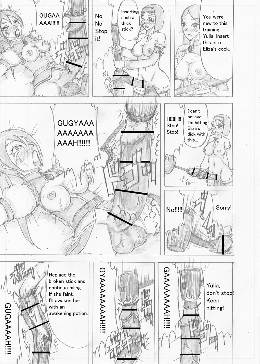 Page 447 of [Altena] [Altena543] Futanari Boukensha no Kunan [English]