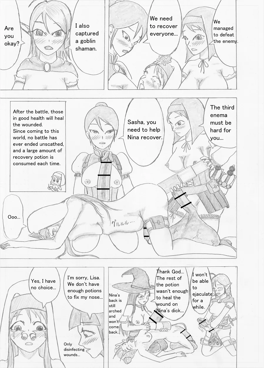 Page 45 of [Altena] [Altena543] Futanari Boukensha no Kunan [English]