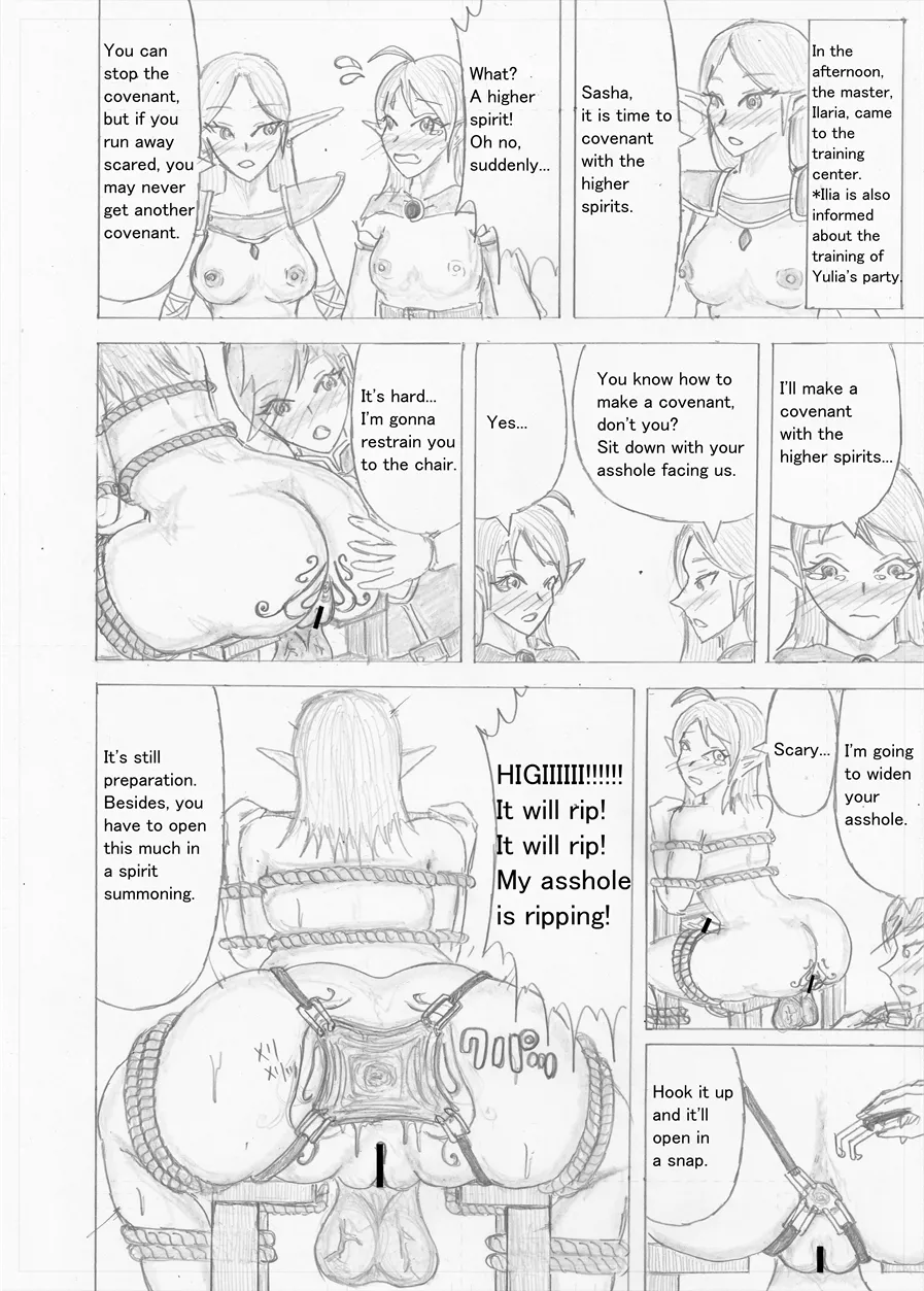 Page 454 of [Altena] [Altena543] Futanari Boukensha no Kunan [English]