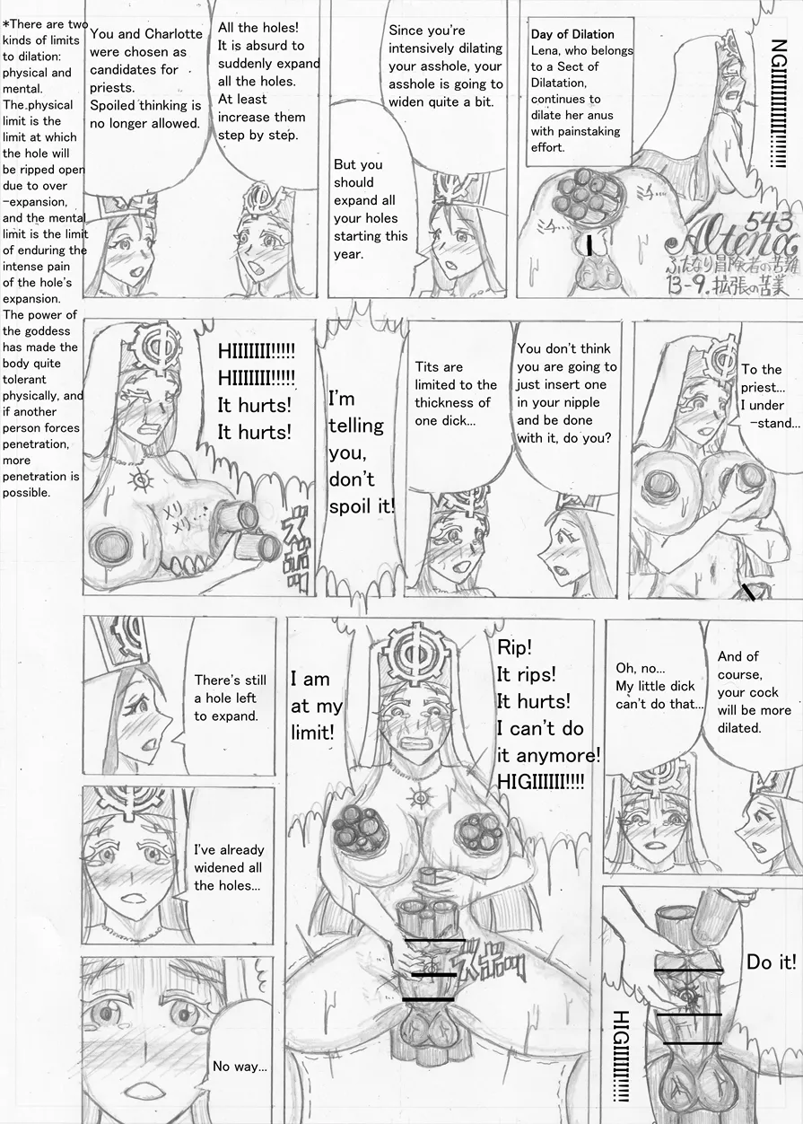 Page 486 of [Altena] [Altena543] Futanari Boukensha no Kunan [English]