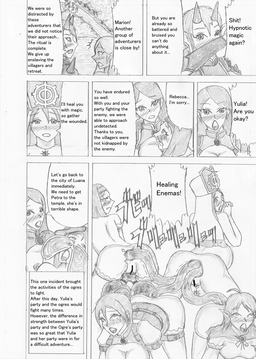 Page 508 of [Altena] [Altena543] Futanari Boukensha no Kunan [English]