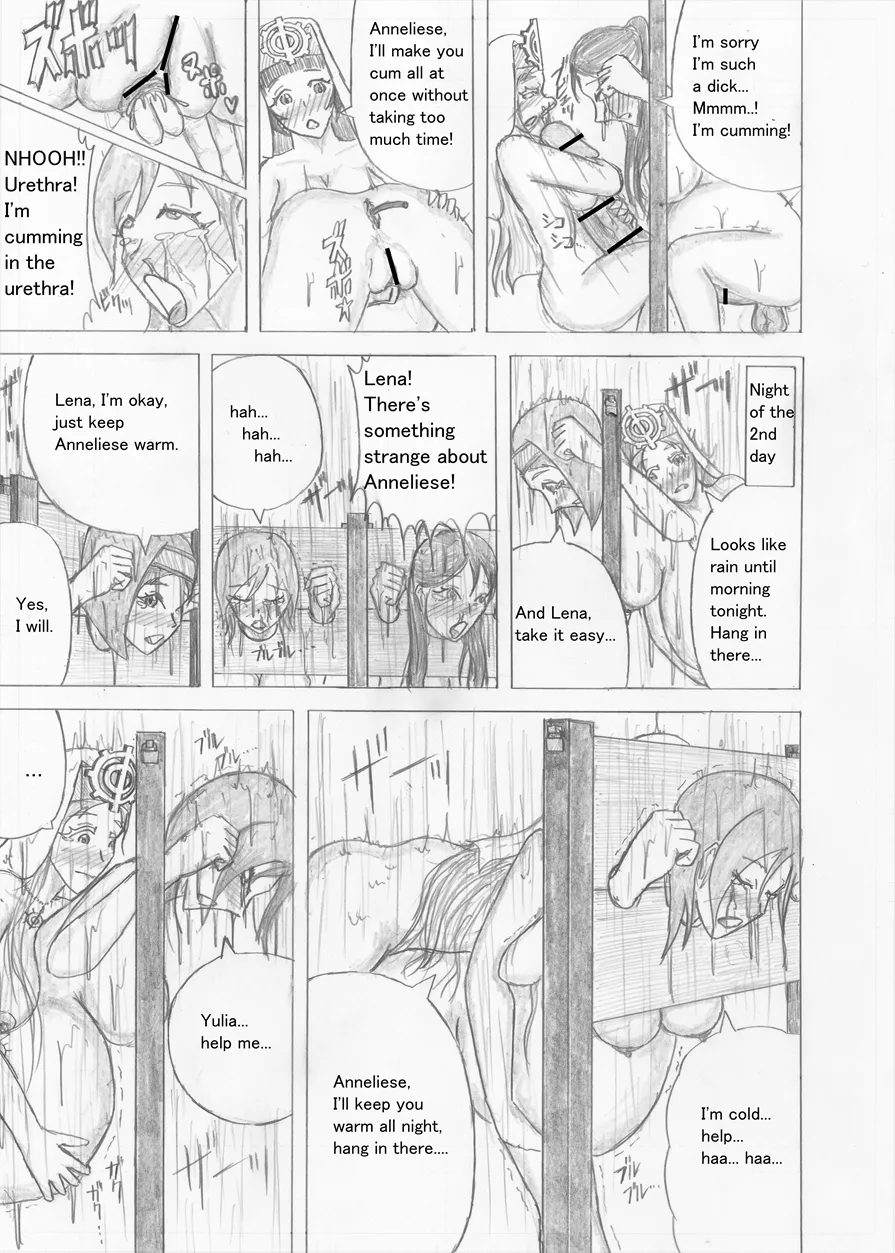 Page 544 of [Altena] [Altena543] Futanari Boukensha no Kunan [English]