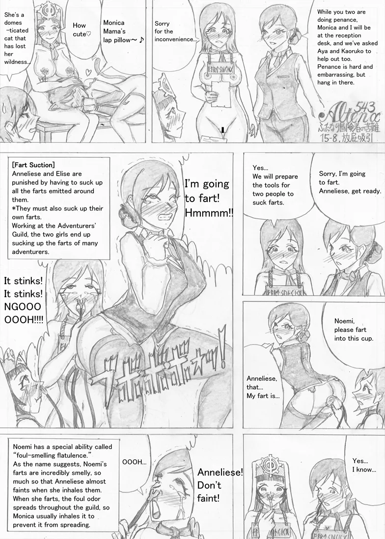 Page 569 of [Altena] [Altena543] Futanari Boukensha no Kunan [English]
