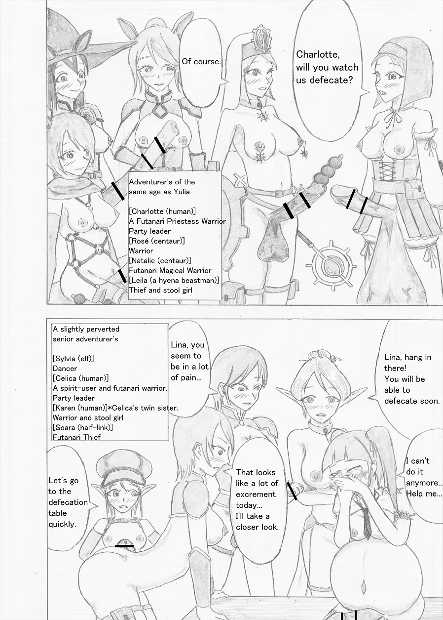 Page 84 of [Altena] [Altena543] Futanari Boukensha no Kunan [English]
