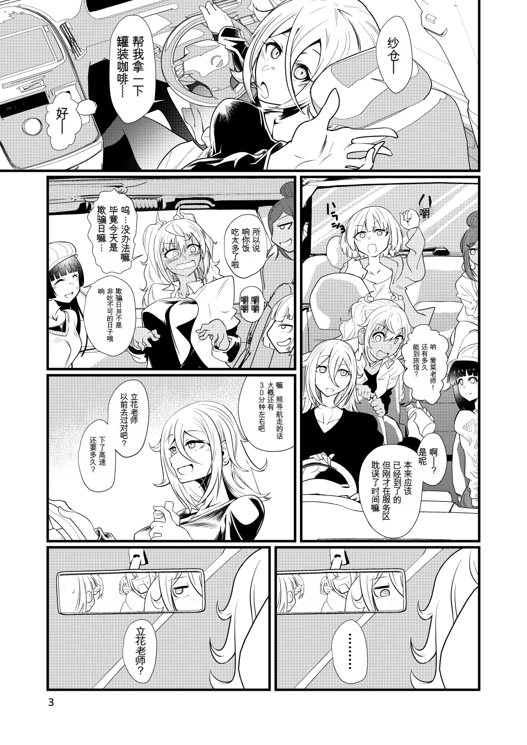Preview page 2