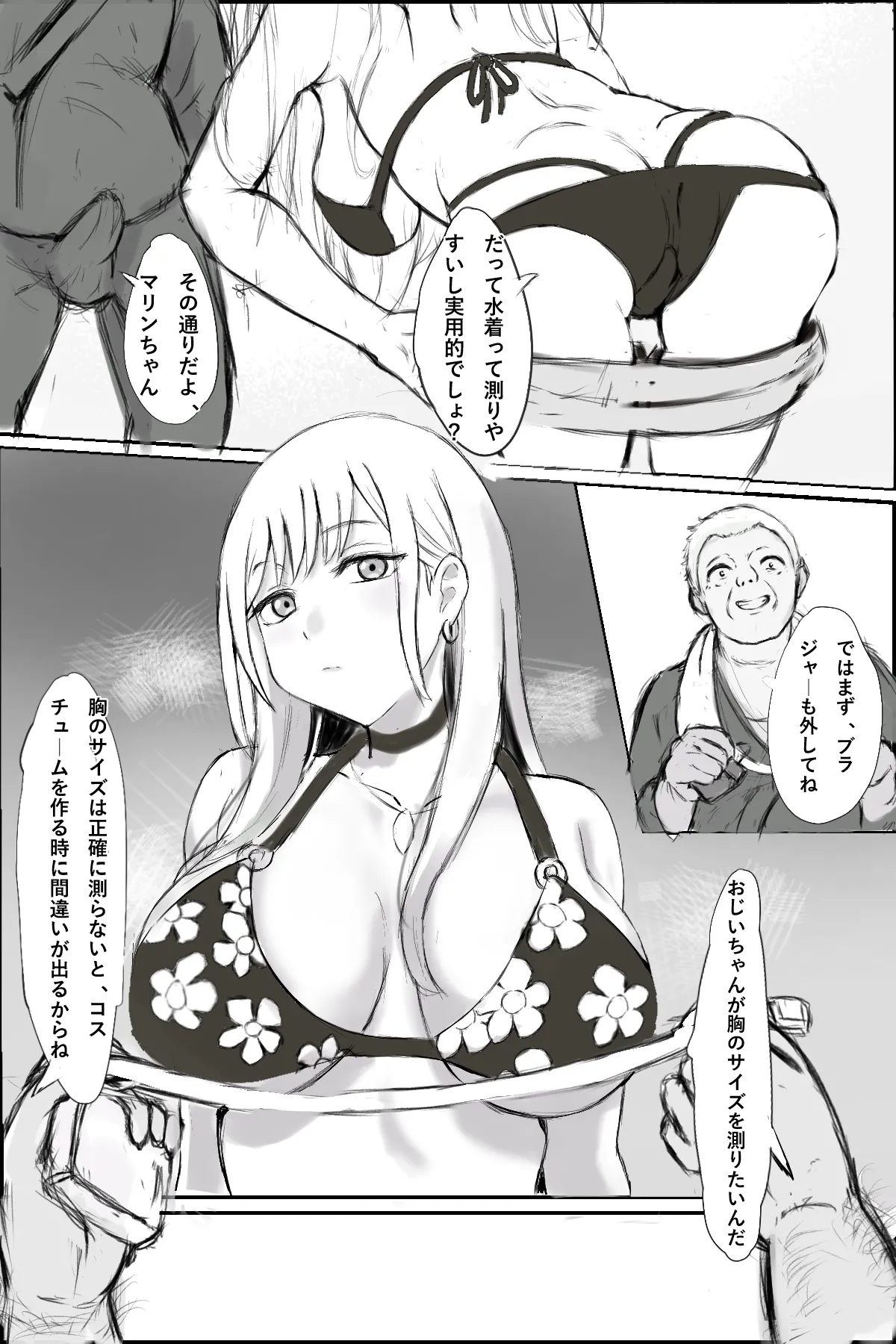 Preview page 7