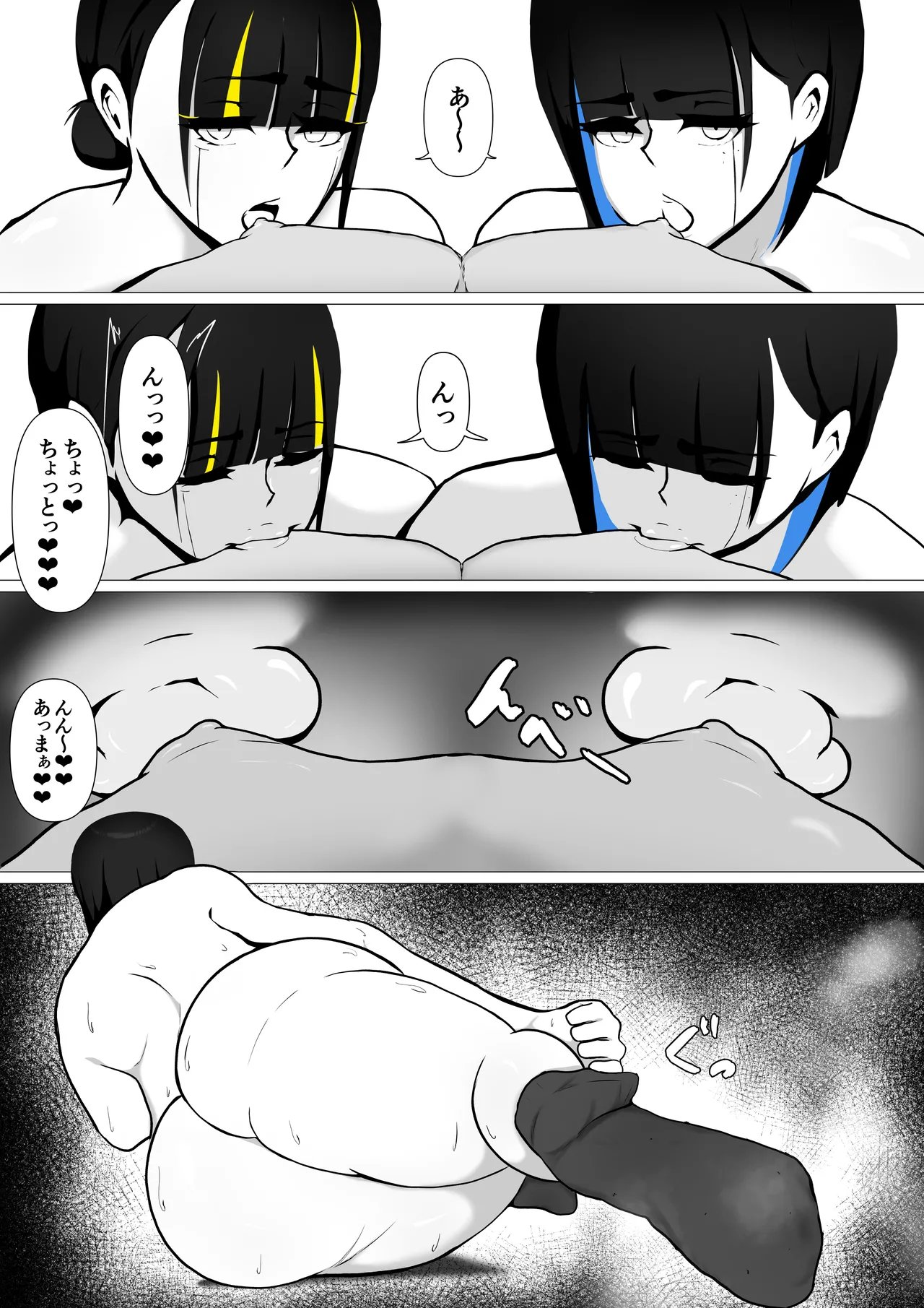 Sexaroid no Beam-chan - Page 63