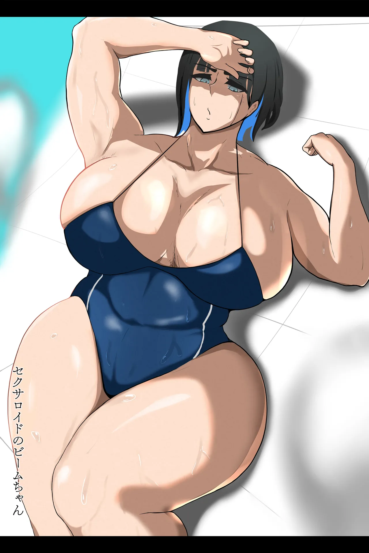 Sexaroid no Beam-chan - Page 73