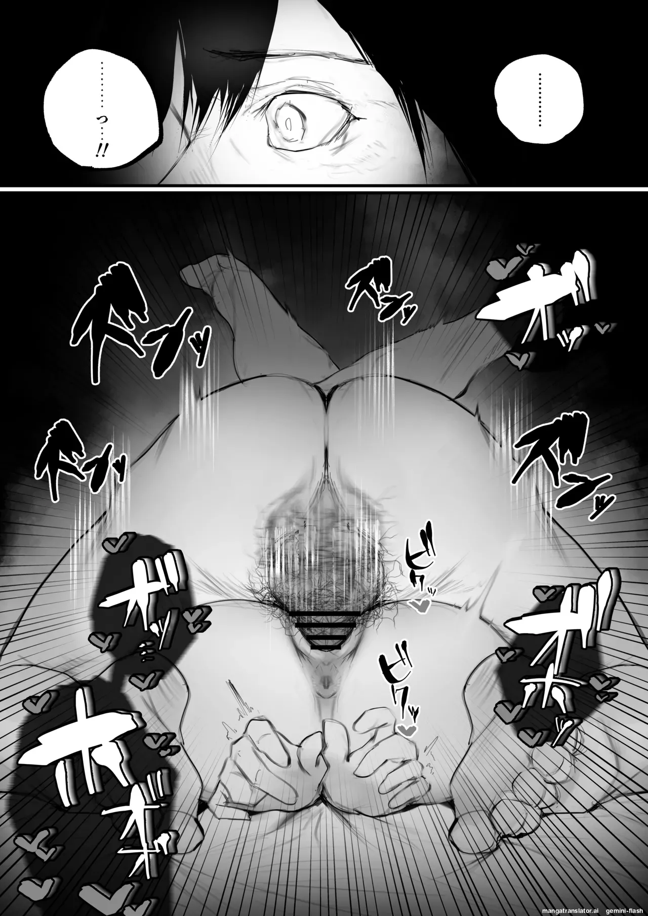 Kyouhaku × keiyaku - Page 68