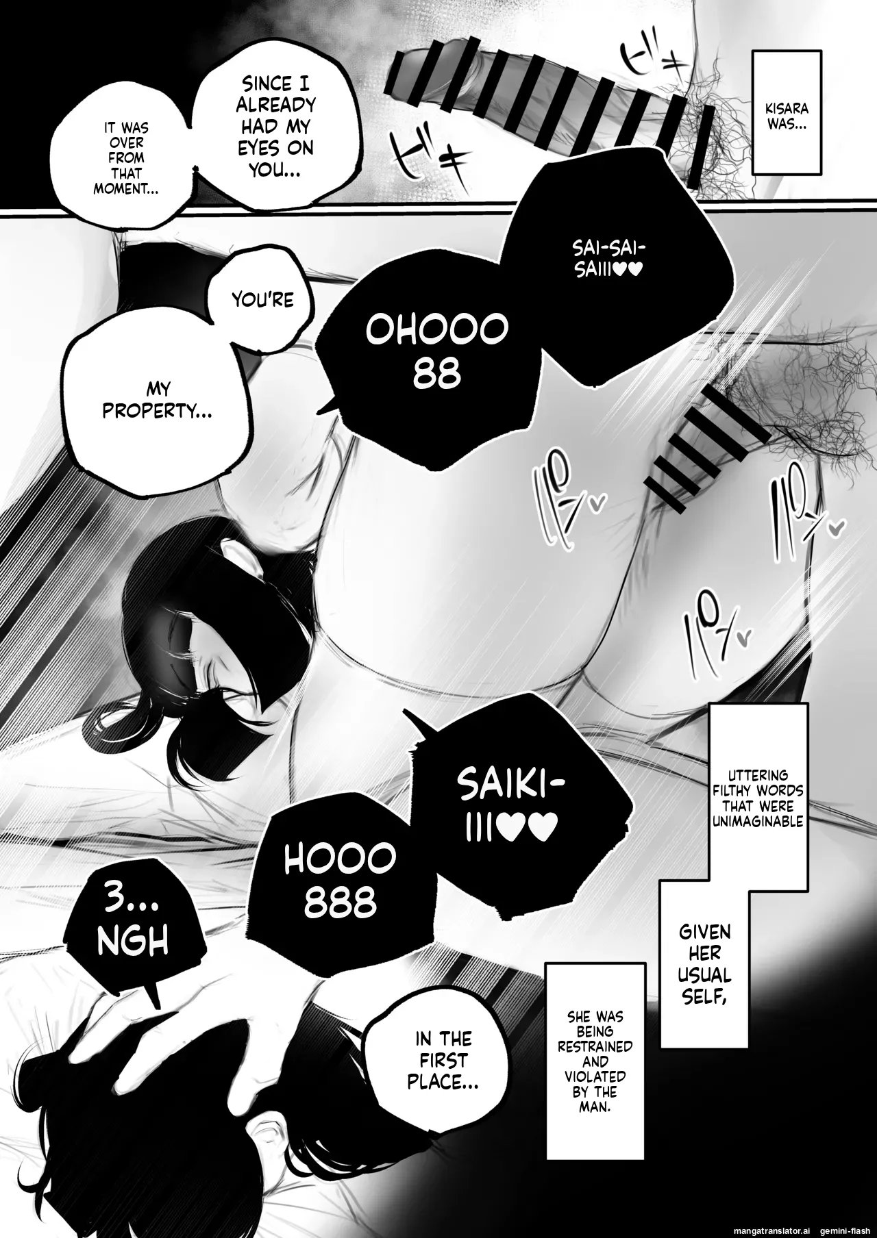 Kyouhaku × keiyaku - Page 73