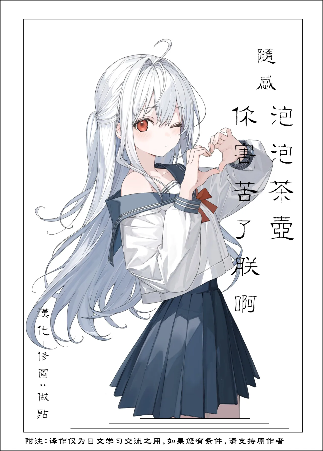 Page 17 of [Fato] Aura Un Juuman-nen go (Overlord) [Chinese] [做点汉化]