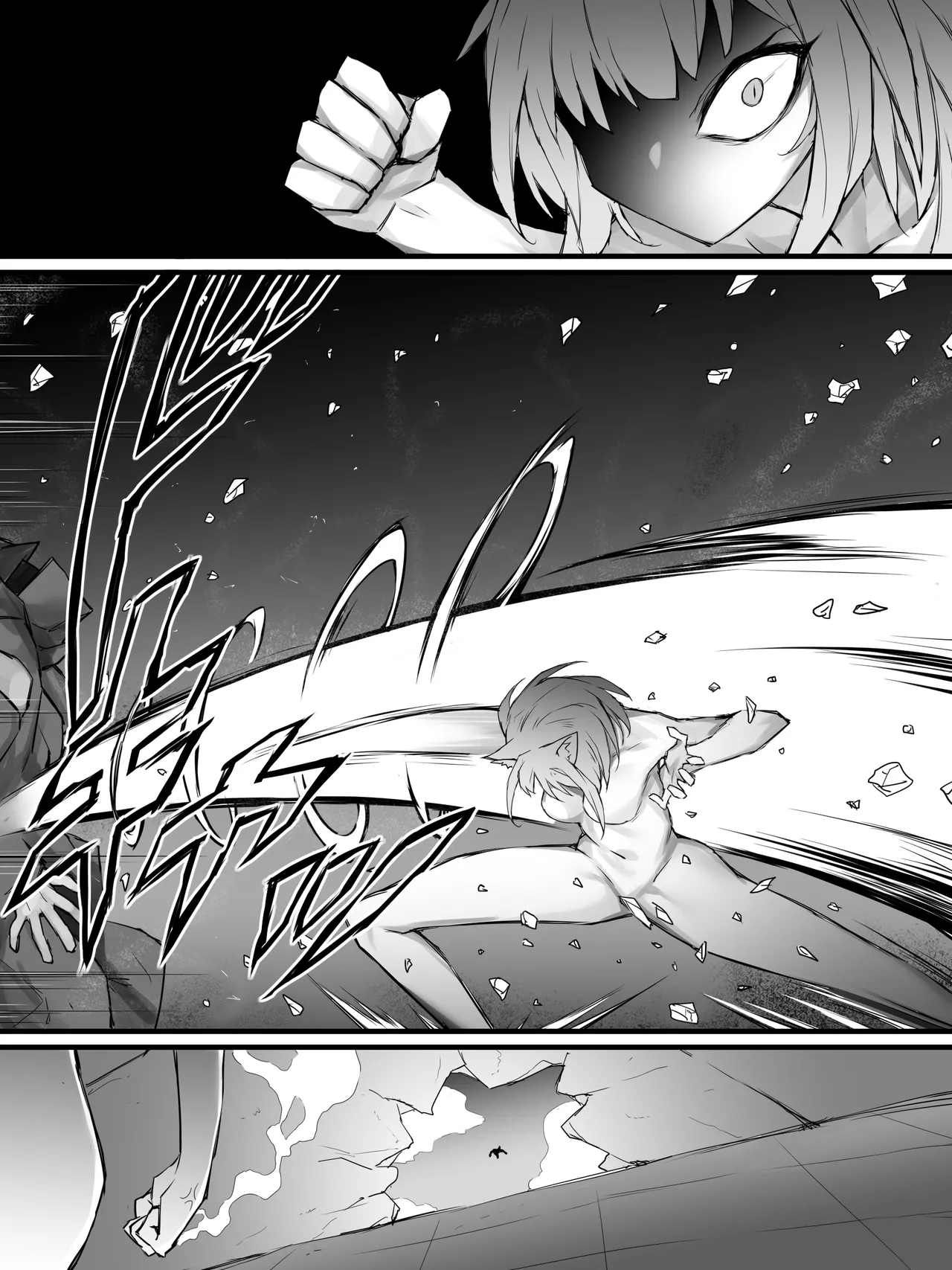 07 我爱我家 - Page 14