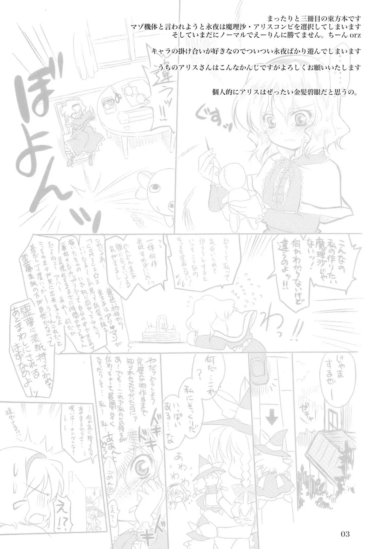 Preview page 3