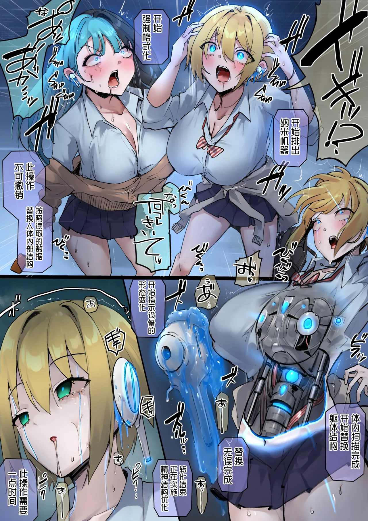 2025Fanbox合集 - Page 61