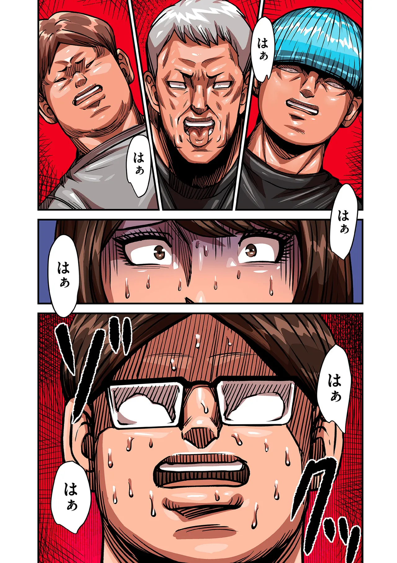 COMIC Kuriberon DUMA 2026-01 Vol.80 - Page 25