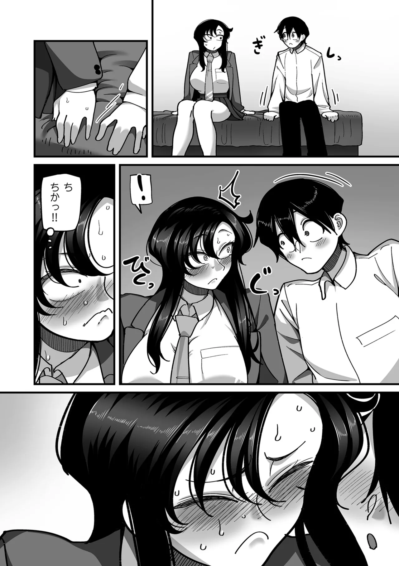 Page 46 of COMIC Kuriberon DUMA 2026-01 Vol.80