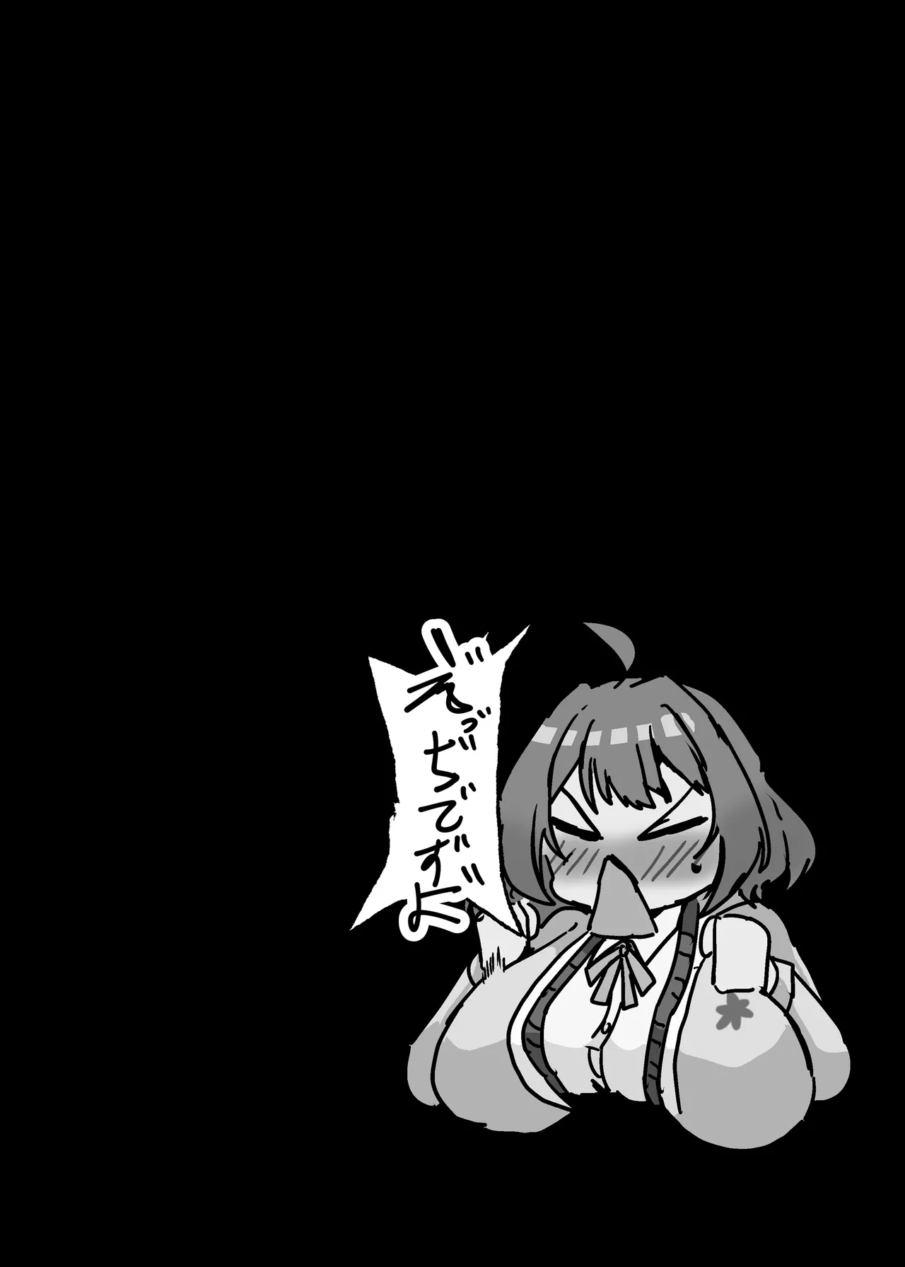 GakuMas Dosukebe Goudoushi "Gakuen Ikisugi Master 4" - Page 57