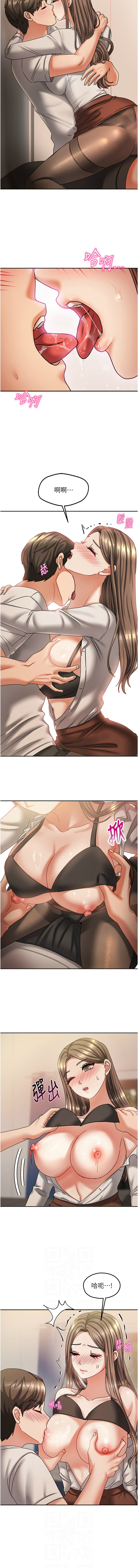 我家的女房客 1-40 END - Page 95