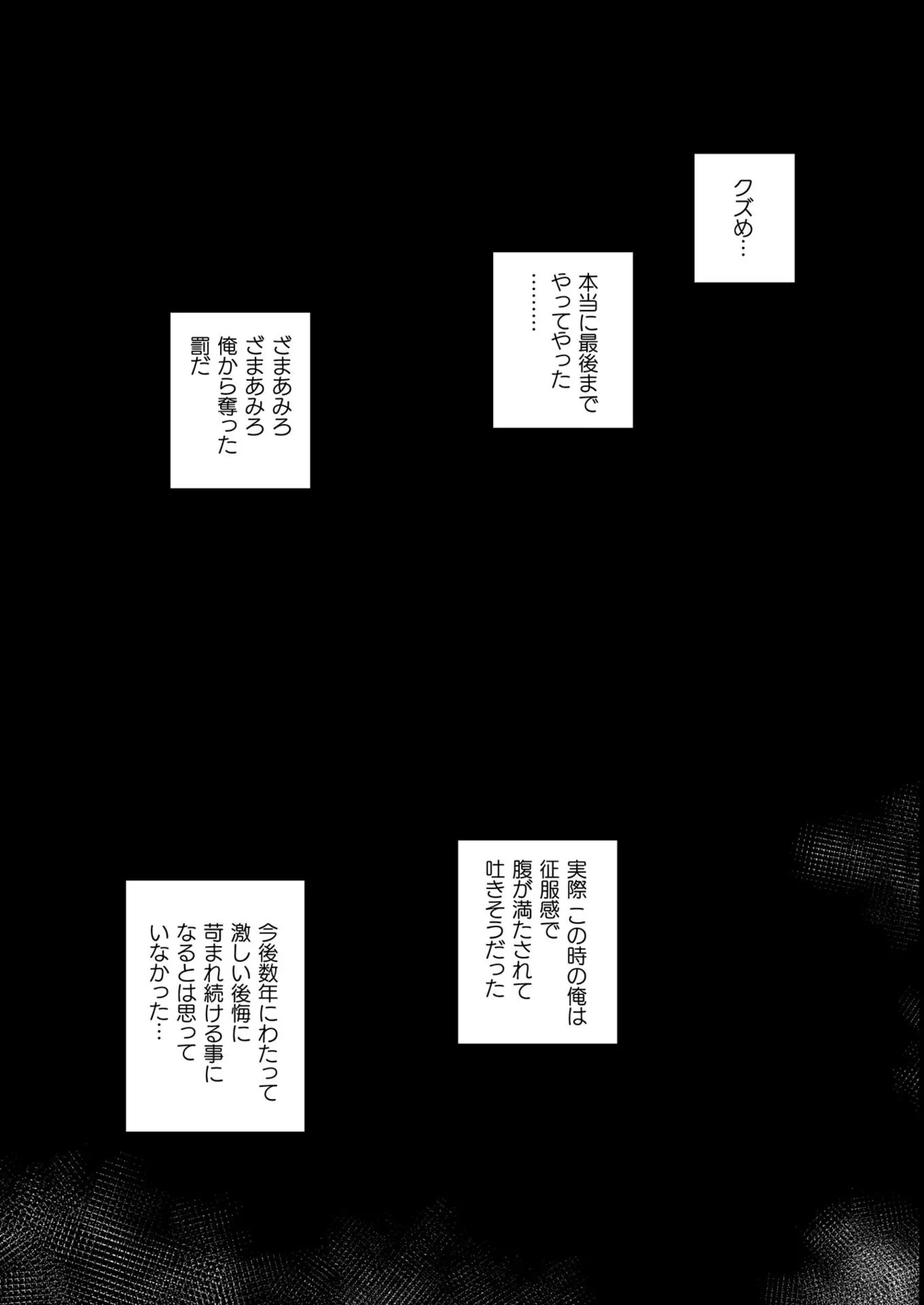 Wanwan Ogifu-san Kiwami Joukan - Page 215