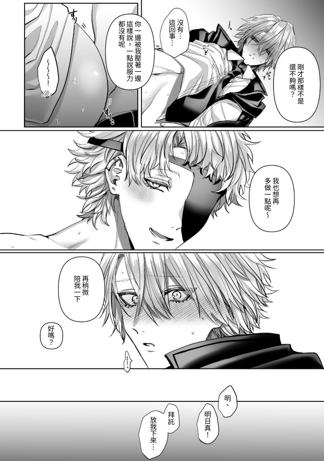 【生出しユッケ】 淫兽猎手 1 - Page 178