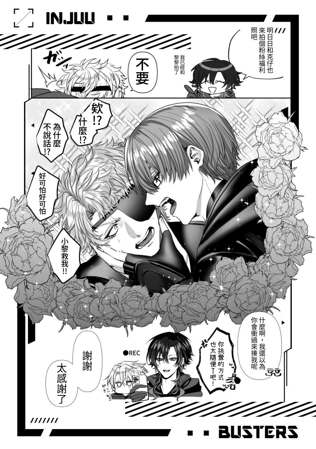 【生出しユッケ】 淫兽猎手 2 - Page 184