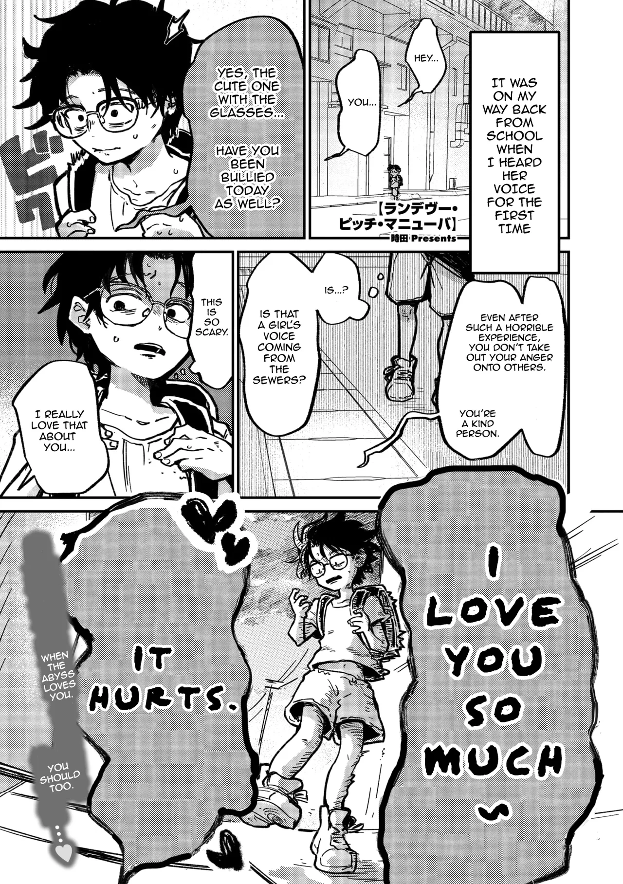 Page 2 of [Tokita] Rendezvous Pitch Maneuver (COMIC GAIRA Vol. 19) [English]