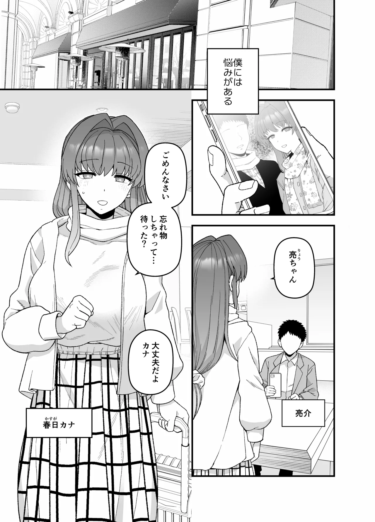 Preview page 2
