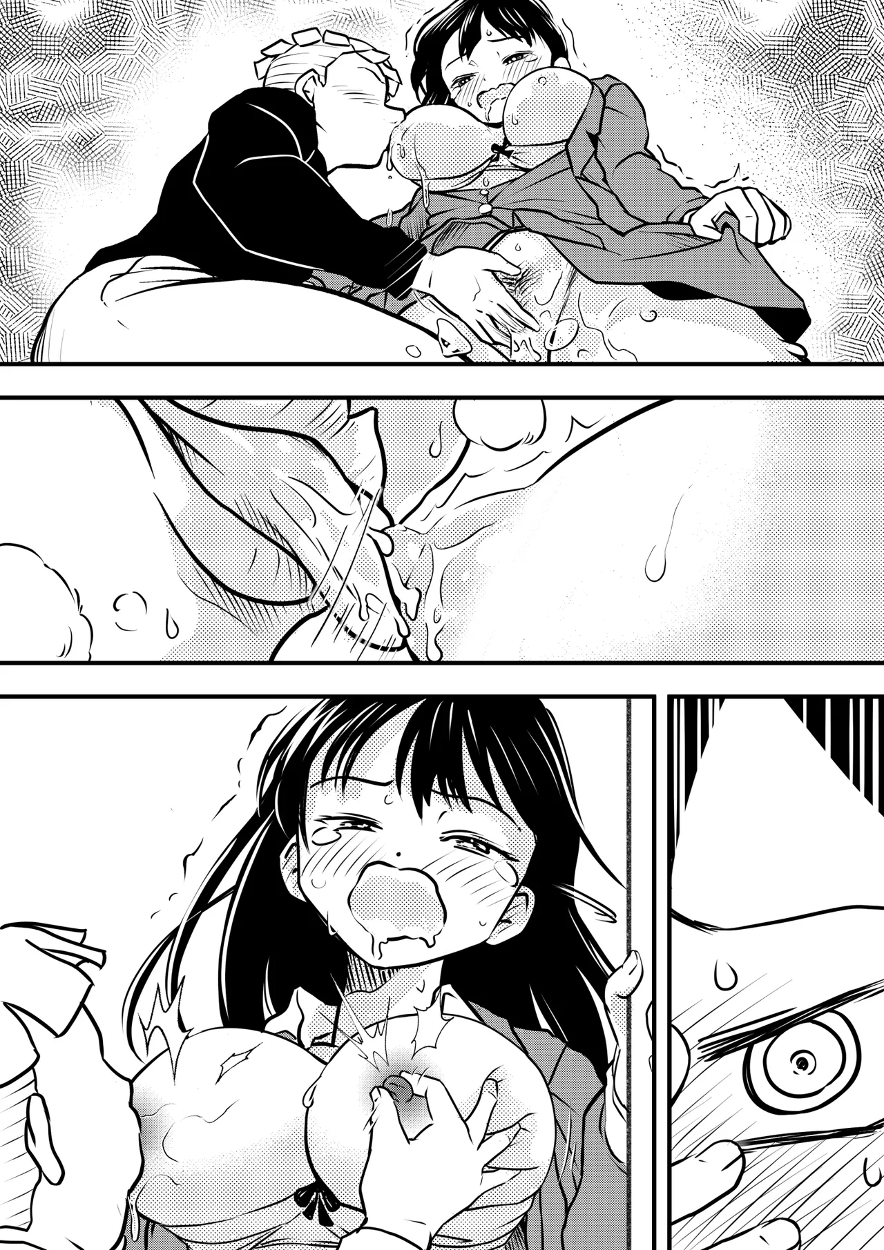 Boku no Kokoro no Yabai Appli - Page 42