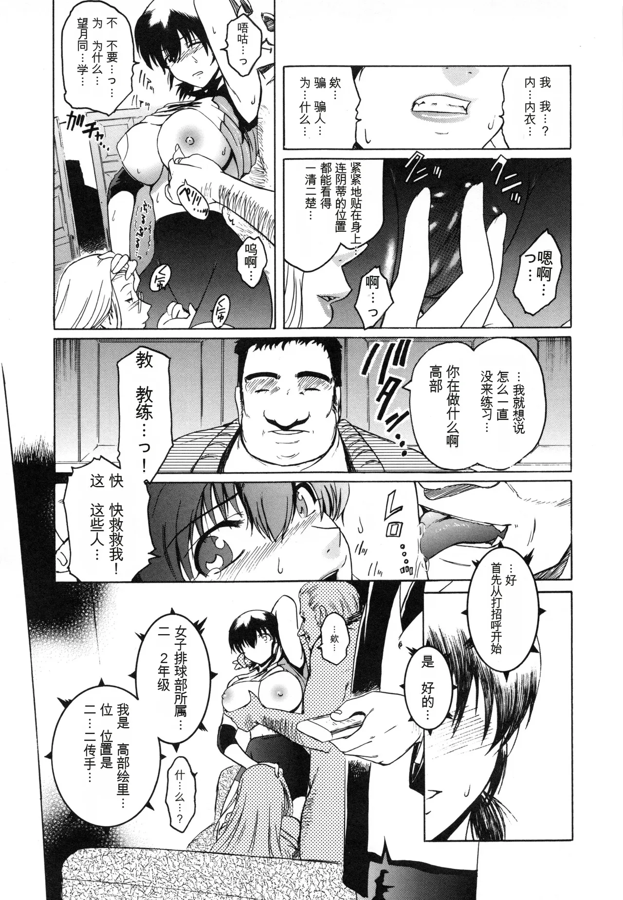 Page 175 of Virgin