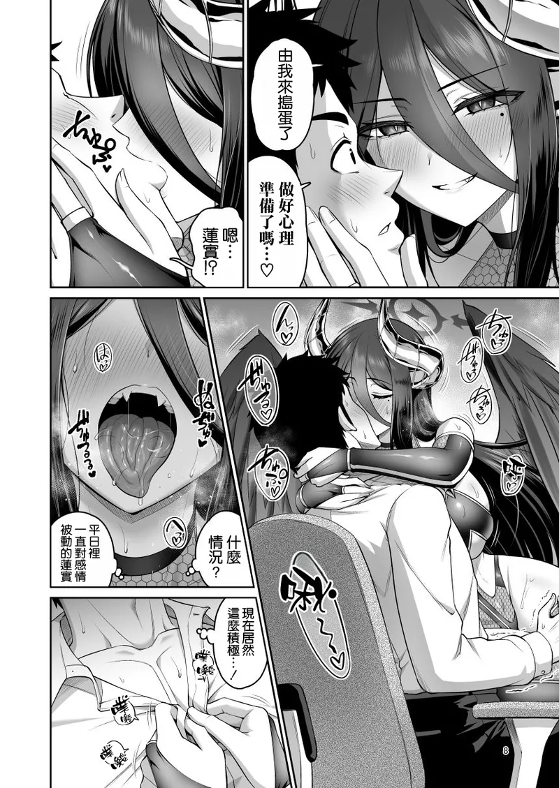 Preview page 8