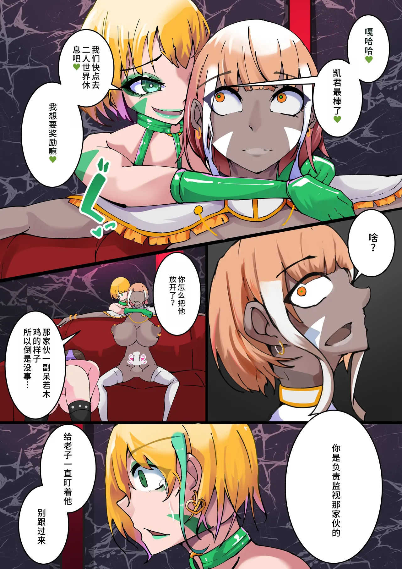 Preview page 7
