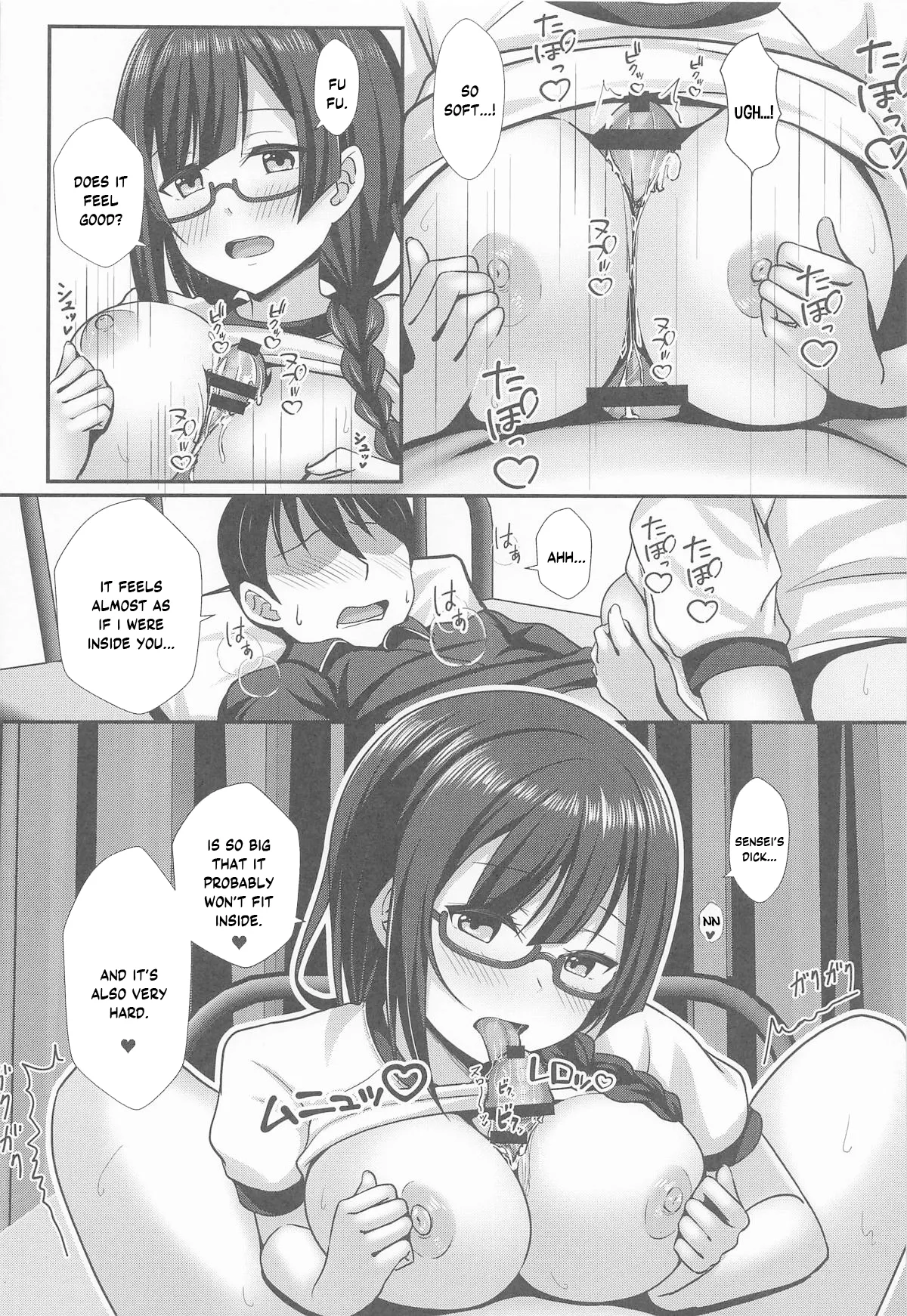 AZUNA Soapland e Youkoso Dainishou Setsuna Hen - Page 15