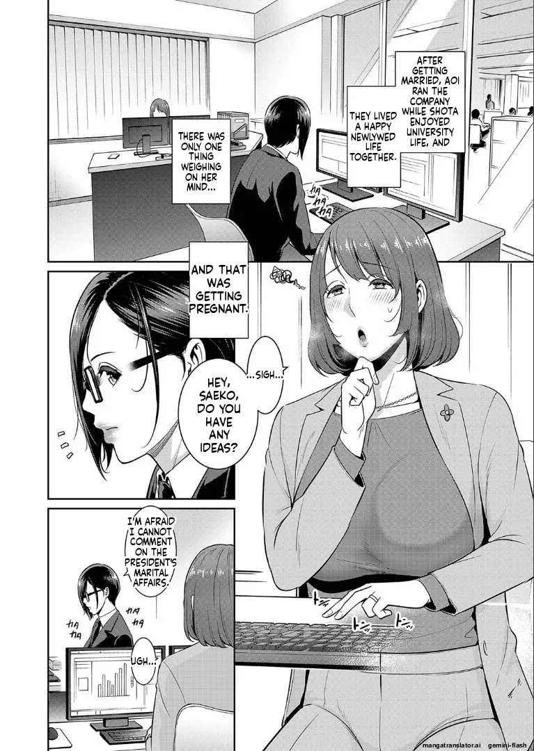 Zoku, Tomodachi no Hahaoya - Page 211