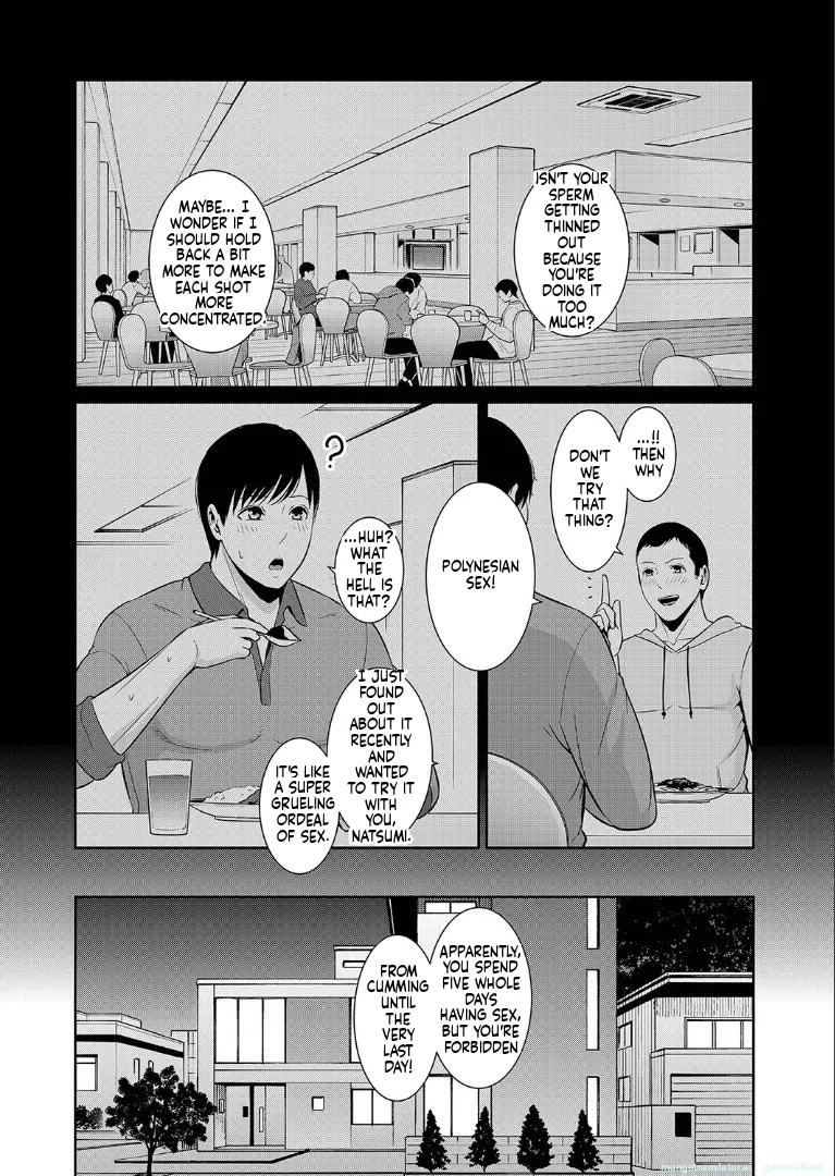 Zoku, Tomodachi no Hahaoya - Page 213